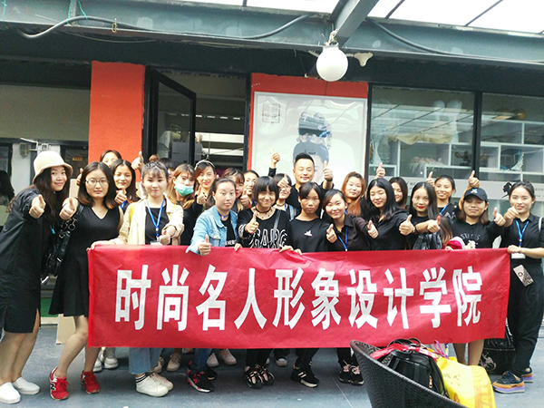 安陽(yáng)美發(fā)培訓(xùn)形象設(shè)計(jì)學(xué)院